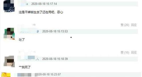 哪里获得视频爆料,网络视频爆料背后的真相与线索  第3张