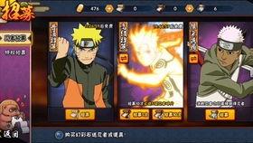 火影新段位爆料视频,揭秘忍者世界新篇章  第2张