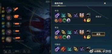 lol英雄联盟手游最新爆料,神秘英雄登场,战局再掀风云 第1张 lol英雄联盟手游最新爆料,神秘英雄登场,战局再掀风云 第1张