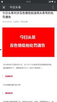 今日头条号爆料,揭秘某明星惊人内幕! 第3张 今日头条号爆料,揭秘某明星惊人内幕! 第3张