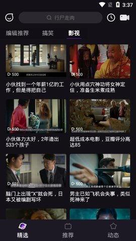 免费观看在线视频,揭秘免费在线视频观看的奥秘 第1张 免费观看在线视频,揭秘免费在线视频观看的奥秘 第1张