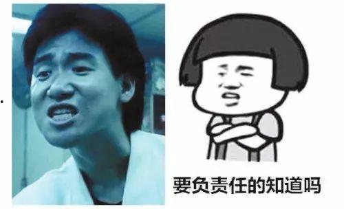 娱乐吃瓜酱表情包下载  第3张